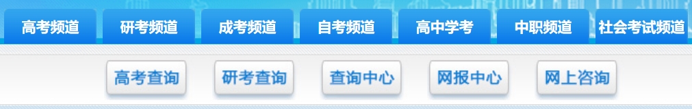 黑龍江高考分數線公布時間2025年具體時間是幾號？