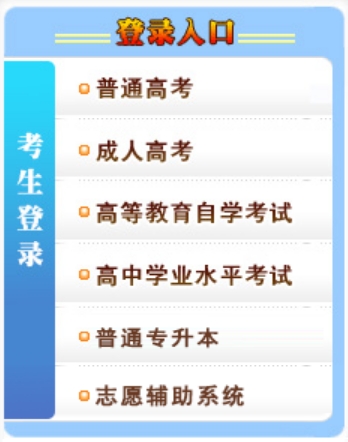 寧夏高考分數線公布時間2025年具體時間是幾號？