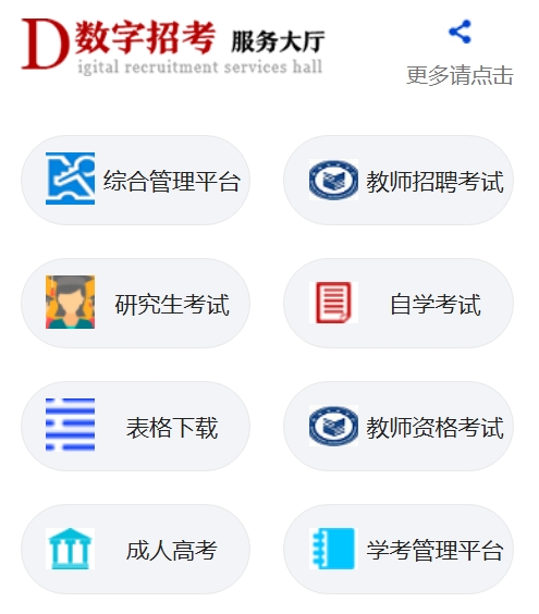青海高考分數線公布時間2025年具體時間是幾號？